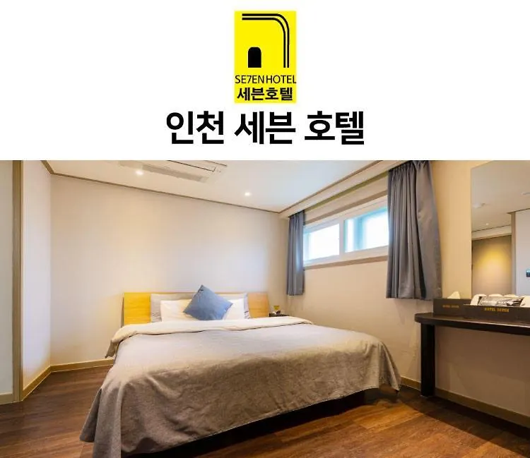 Incheon Seven Hotel